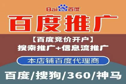 百度推广费用优化策略及实战案例
