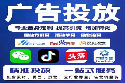 百度竞价推广公司成功案例解析